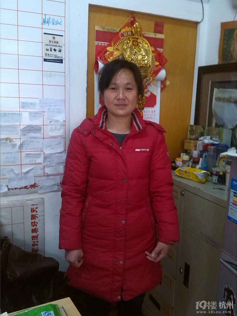 杭州保姆